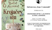 DANI VRANJA: Književno veče Jelene Bačić Alimpić