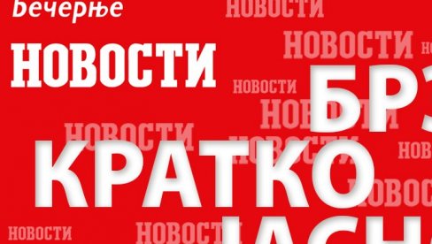 VOJSKA SRBIJE PROSLAVILA KRSNU SLAVU: Svetom liturgijom obeležen praznik Svetog despota Stefana Visokog