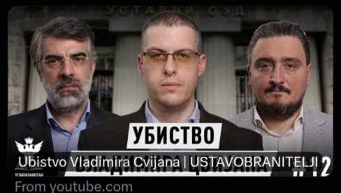 ОГЛАСИЛО СЕ ВЈТ У БЕОГРАДУ О СМРТИ ВЛАДИМИРА ЦВИЈАНА: Поједини адвокати износе неистине и злонамерне инсинуације, узрок смрти је утврђен
