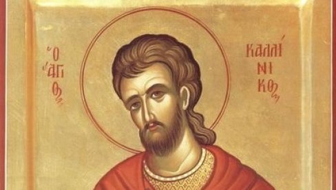 СЛАВИМО ЗАШТИТНИКА СВИХ КОЈИ НЕПРАВЕДНО ПАТЕ: Данас изговорите ову молитву за спасење душе од мука и проблема