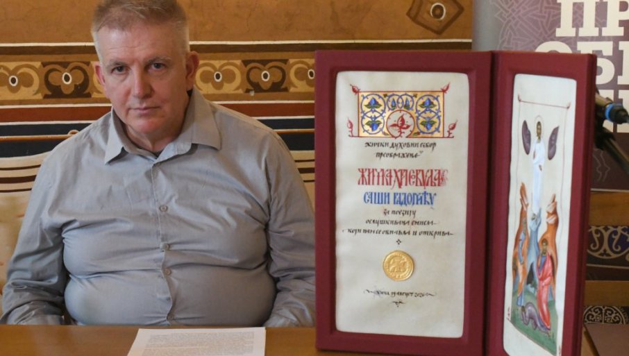 HRISOVULjA POEZIJI SMISLA I OSLUŠKIVANjA: U manastiru Žiči završen tradicionalni 35. Žički duhovni sabor „Preobraženje 2026“