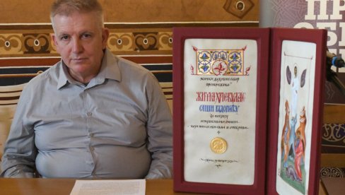 HRISOVULJA POEZIJI SMISLA I OSLUŠKIVANJA: U manastiru Žiči završen tradicionalni 35. Žički duhovni sabor „Preobraženje 2026“