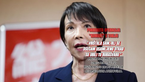 OPERACIJA KOMBAT USRED TOKIJA Japanska premijerka: Vrištala sam kad sam videla, ali sam usamljena otkako su ubili tu bubašvabu