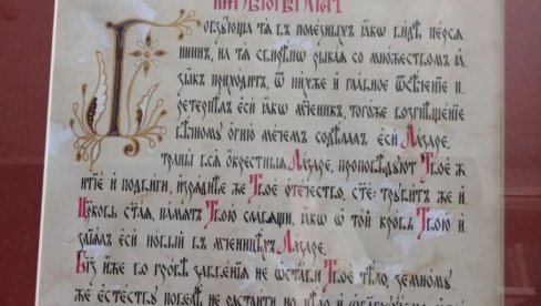 „ĆIRILIČNIK“, ZA SVE ŠTO JE UČINILA I ČINI ZA SRPSKI NAROD I NAŠU KULTURU: Matici srpskoj  u Herceg Novom uručeno značajno priznanje