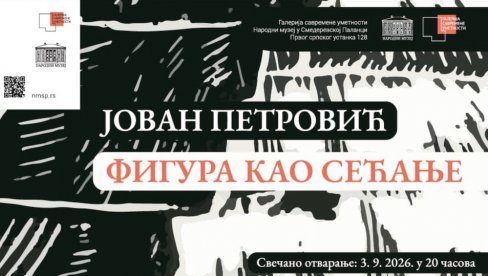 “FIGURA KAO SEĆANJE” U PALANAČKOJ GALERIJI: Večeras izložba radova Jovana Petrovića