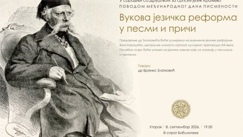 VUKOV JEZIK U PESMI I PRIČI: Međunarodni dan pismenosti u kraljevačkoj biblioteci