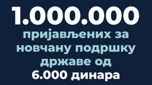 VIŠE OD MILION GRAĐANA VEĆ SE PRIJAVILO ZA 6.000 DINARA: Evo ko dobija novac i kada počinje isplata