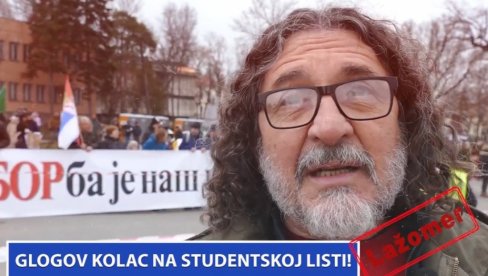 ЛАЖОМЕР: Глогов колац на студентској листи! (ВИДЕО)