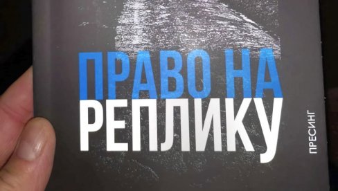 „PRAVO NA REPLIKU“: Gost Paraćina Igor Marković sa svojom pesničkom zbirkom