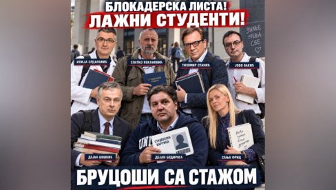 BRUCOŠI SA STAŽOM: Ovo je studentska lista koja je čak sedam godina starija od liste Ujedinjena Srbija