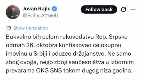 PONOVO POTVRĐEN PLAN STUDENTSKE LISTE: Srbima iz Republike Srpske oduzeti imovinu i državljanstvo, pa im zabraniti ulazak u Srbiju!