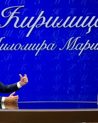 VUČIĆ: Narod je shvatio da je zemlja u opasnosti i da treba zemlju braniti