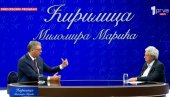ВУЧИЋ: Народ је схватио да је земља у опасности и да треба земљу бранити