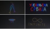 ДРОН СПЕКТАКЛ НАД БЕОГРАДОМ: Порука за све становнике престонице (ФОТО)