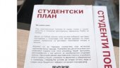 БОЛЕСНИЦИ: Блокадери у ормариће деце у вртићима убацују пропагадне летке (ФОТО)