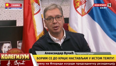 ВУЧИЋ УПУТИО МОЋНУ ПОРУКУ НАРОДУ: Морамо да одбранимо државу, а то се ради оловком и папиром
