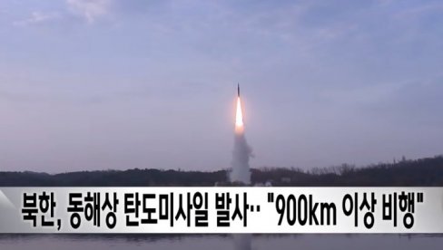 LANSIRANE SEVERNOKOREJSKE RAKETE KA ISTOČNOM MORU: Seul i Tokio u stanju povećane pripravnosti (VIDEO)