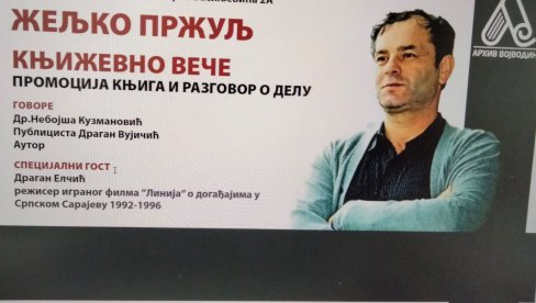 KNJIŽEVNO VEČE ŽELJKA PRŽULJA: Promocija knjige i razgovor o delu u Arhivu Vojvodine