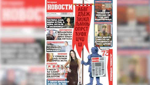 U SUTRAŠNJEM, ROĐENDANSKOM BROJU VEČERNJIH NOVOSTI: Aleksandar Vučić, patrijarh Porfirije, glumac Stiv Martin, Albert Rijera...