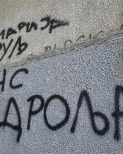 BLOKADERSKI PRIMITIVIZAM I PODMUKLOST: Proganjaju devojku jer je glumila u spotu, porodica uznemirena