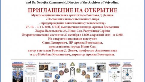 MIROTVORNE IDEJE: Multimedijalna izložba u Arhivu Vojvodine