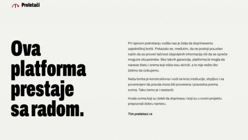 UGAŠENA PLATFORMA „PRELETAČI“: Bez garancija protiv zloupotreba, sajt bi naneo štetu nevinima