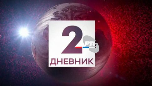 ПРОМЕНЕ: Ево ко је водио Дневник 2 после смена на РТС-у (ФОТО)