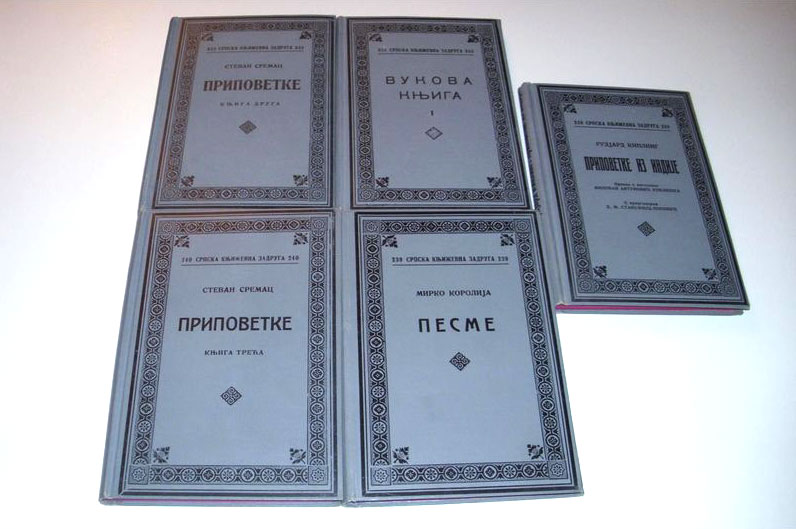 Плаво коло бачено на колена