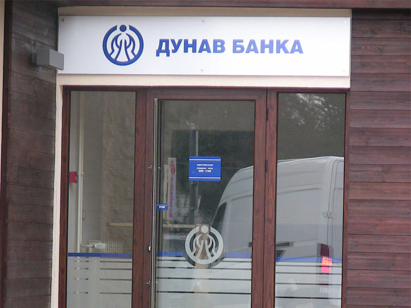 Телеком откупљује акције Дунав банке по 987 динара