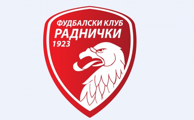 ФК Раднички: Партизан нам дугује, Караџић се не јавља, а ако нам не помогну иступићемо из лиге