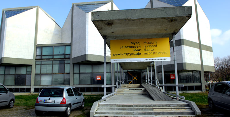 Обнова МСУ почиње у марту