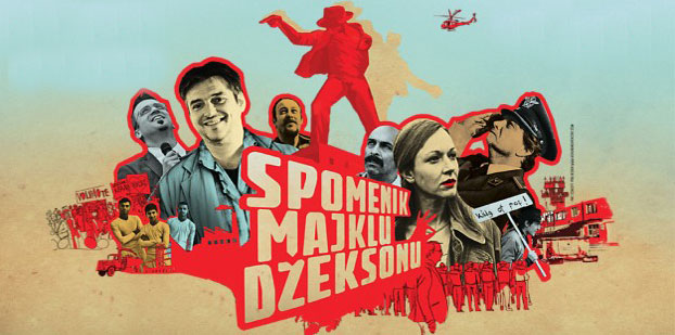 “Споменик Мајклу Џексону” неграђен у Санта Барбари