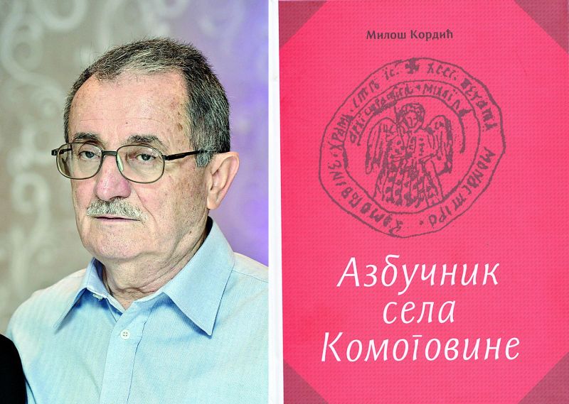 Азбучник кумстава и цицваре