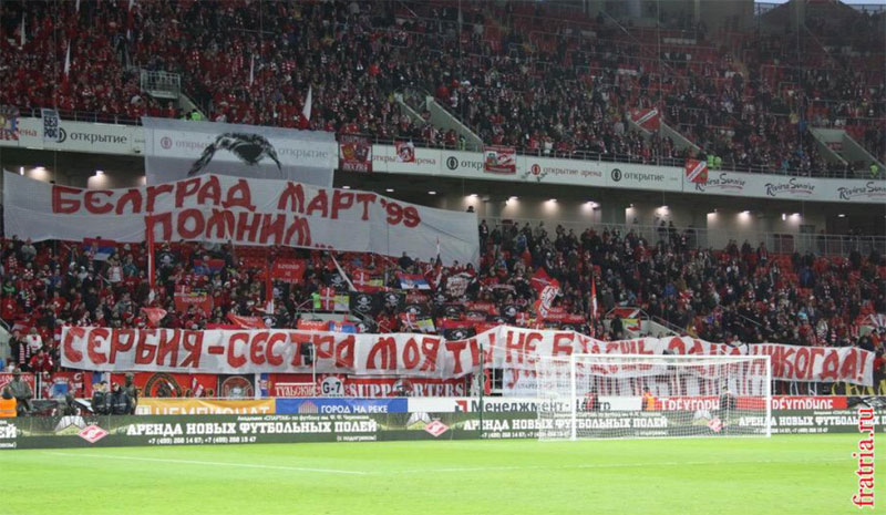 Навијачи московског Спартака: Србијо, сестро моја, никада нећеш бити сама!