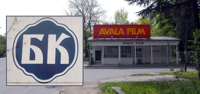 Међу пројектима и нова БК телевизија