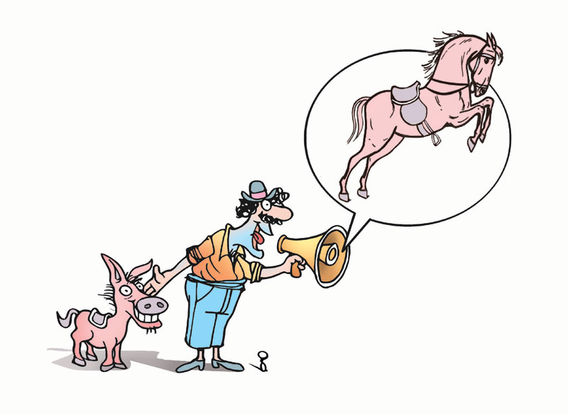 Рекламе пуне злоупотреба