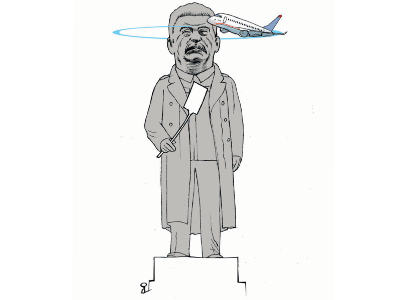 Голооточани: Враћај авион још један круг!