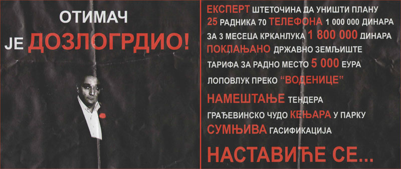 Лепили летке, па тукли