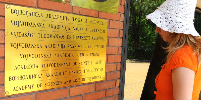 ВАНУ под лупом јавности