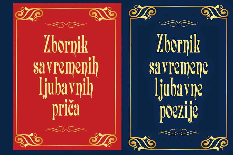 Љубав спаја цео Балкан