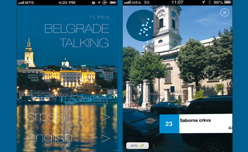 Електронска променада Београдом