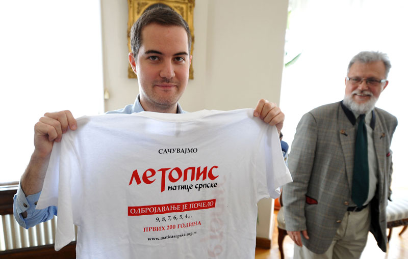 Мајице за Летопис