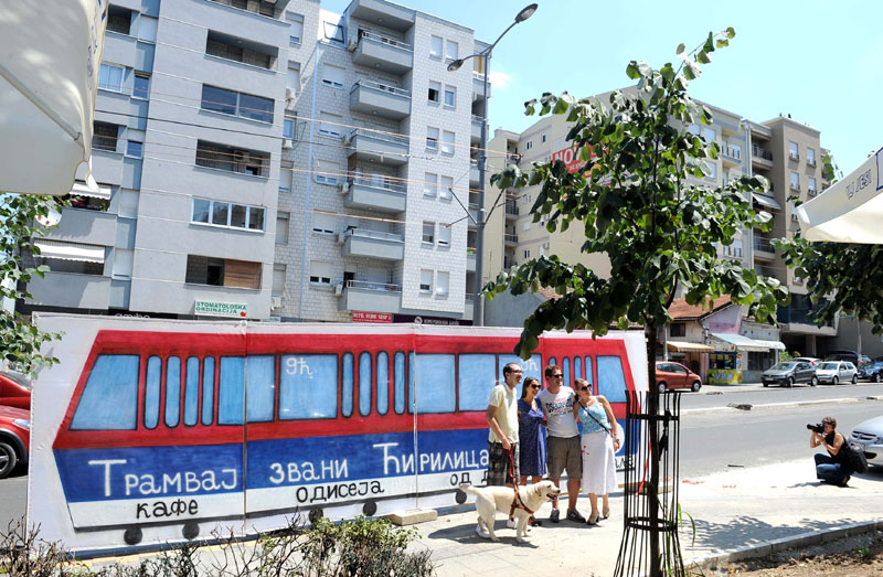 Чувајмо ћирилицу