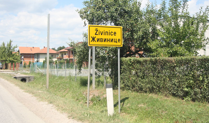 Шака Срба у обручу вехабија