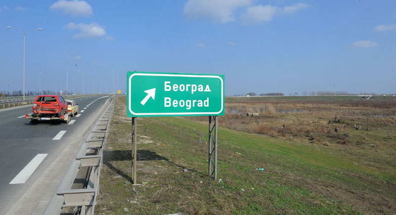 Ни мешетари сада неће земљу поред Коридора 11