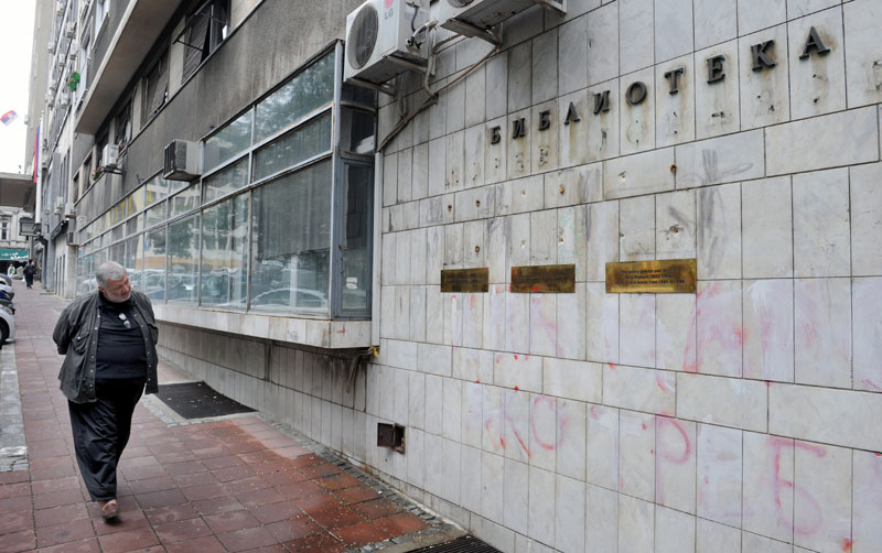 Три писца на отпаду!