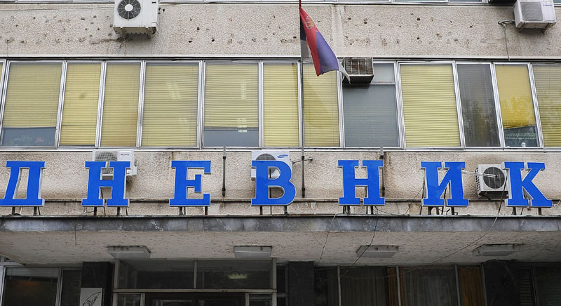 Купци Дневника чекају попуст