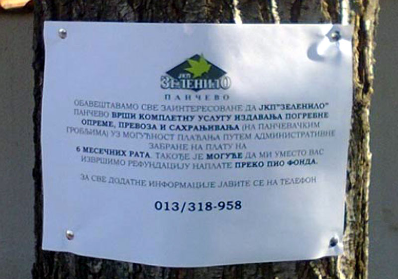Зеленило у Панчеву сахрањује покојнике?