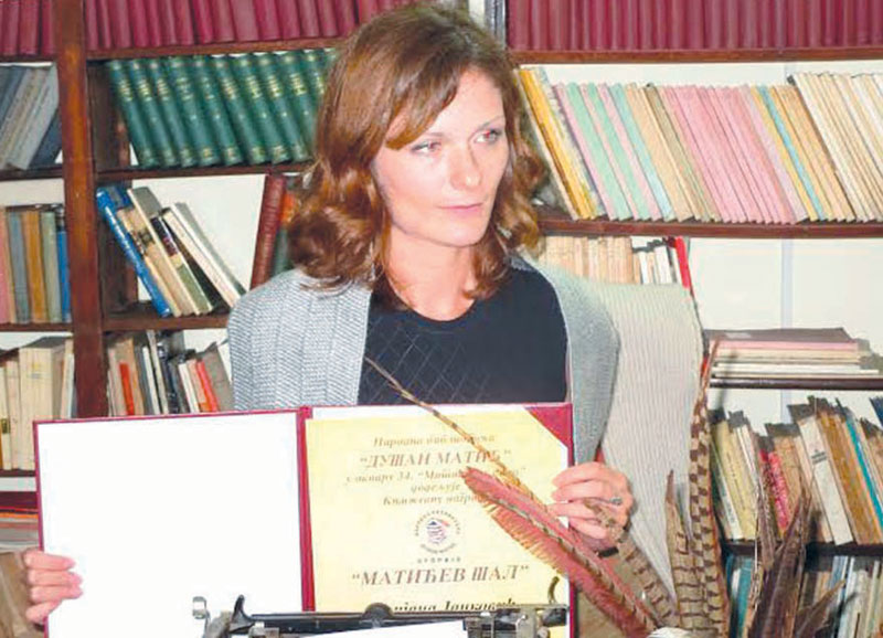 Свечано уручен Матићев шал