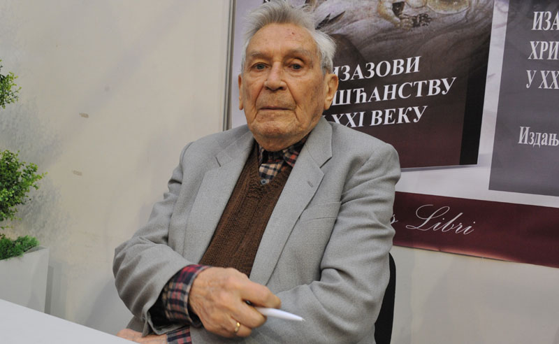 Награда академику: Јеротићу Теодор Павловић